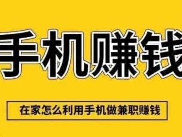 天门网上有哪些0撸网赚项目？