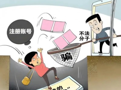 天门网上兼职被骗怎么解决