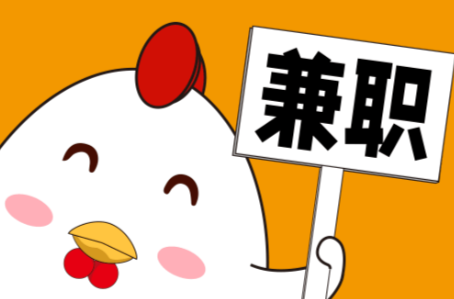 天门宝妈居家带娃线上兼职赚钱项目有哪些推荐 第1张 天门宝妈居家带娃线上兼职赚钱项目有哪些推荐 第1张